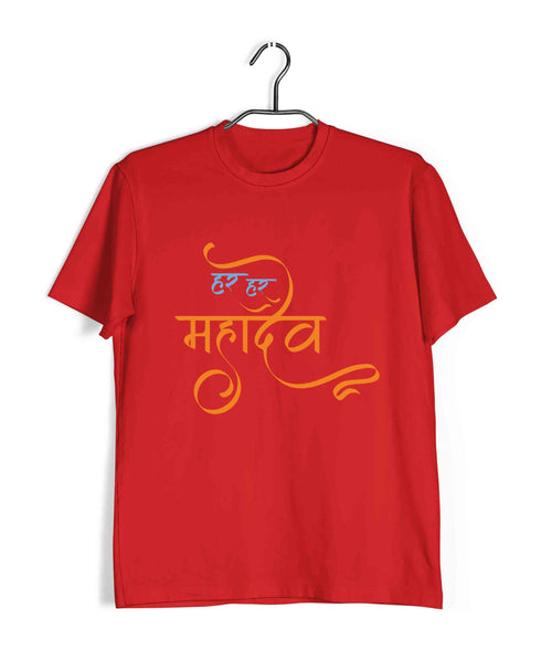 Spirituality Shiva HAR HAR MAHADEV LETTERS ONLY Custom Printed Graphic Design T-Shirt for Women